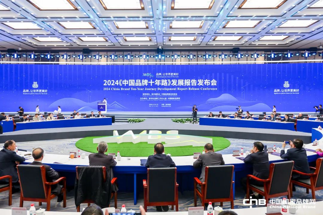 品牌之光，世界之選，閃耀2024國際集群品牌大會！空凈視界講述品牌故事，劍指全球空氣健康第一品牌